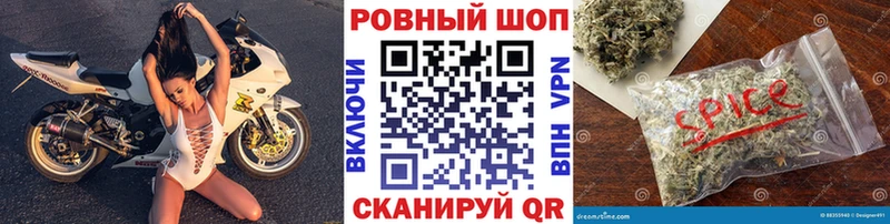Где купить наркоту Шахты Марихуана  КОКАИН  Меф 