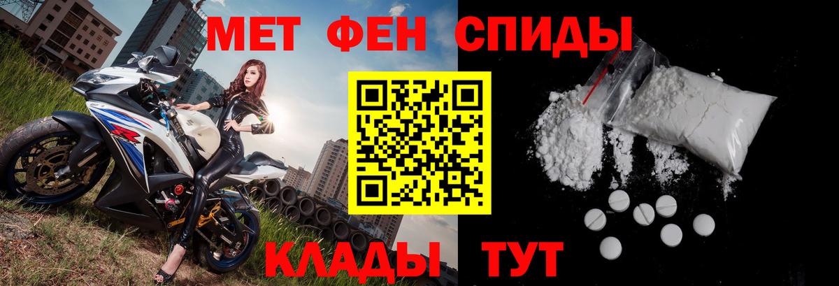 Шахты  Amphetamine VHQ  АМФЕТАМИН  АМФ  Вход с VPN 