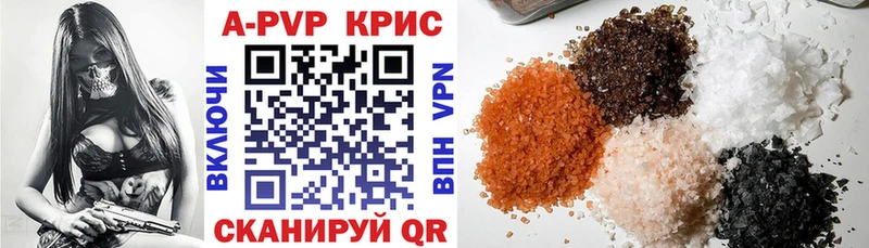 Alpha-PVP VHQ  хочу наркоту  Шахты 