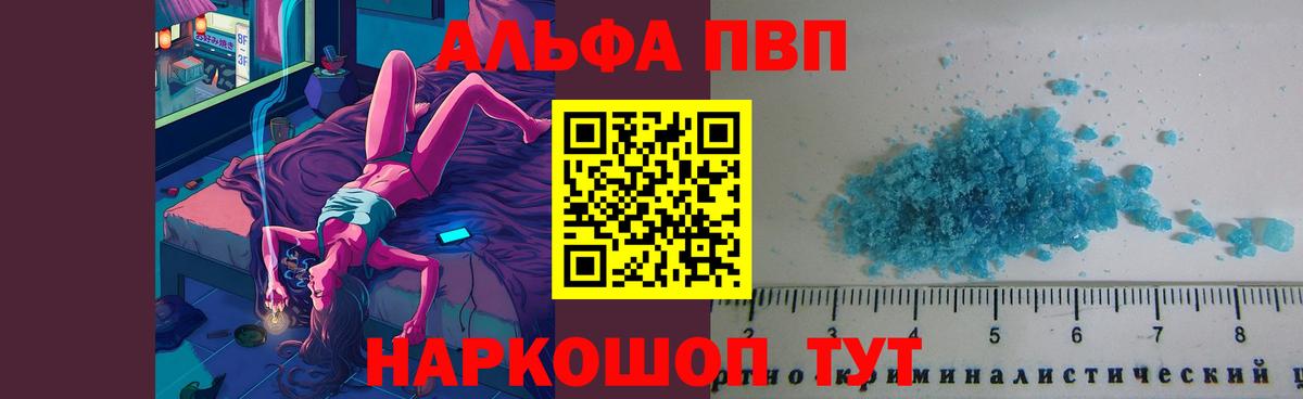 А ПВП СК Шахты