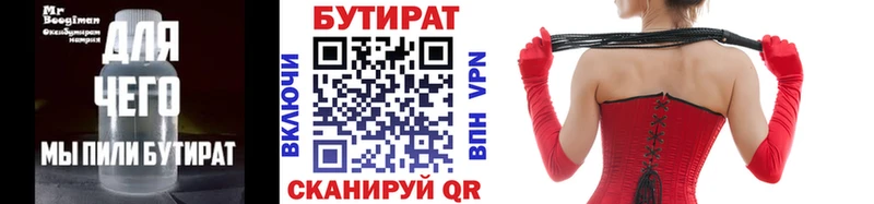 купить  сайты  Шахты  даркнет наркотические препараты  Бутират оксибутират 