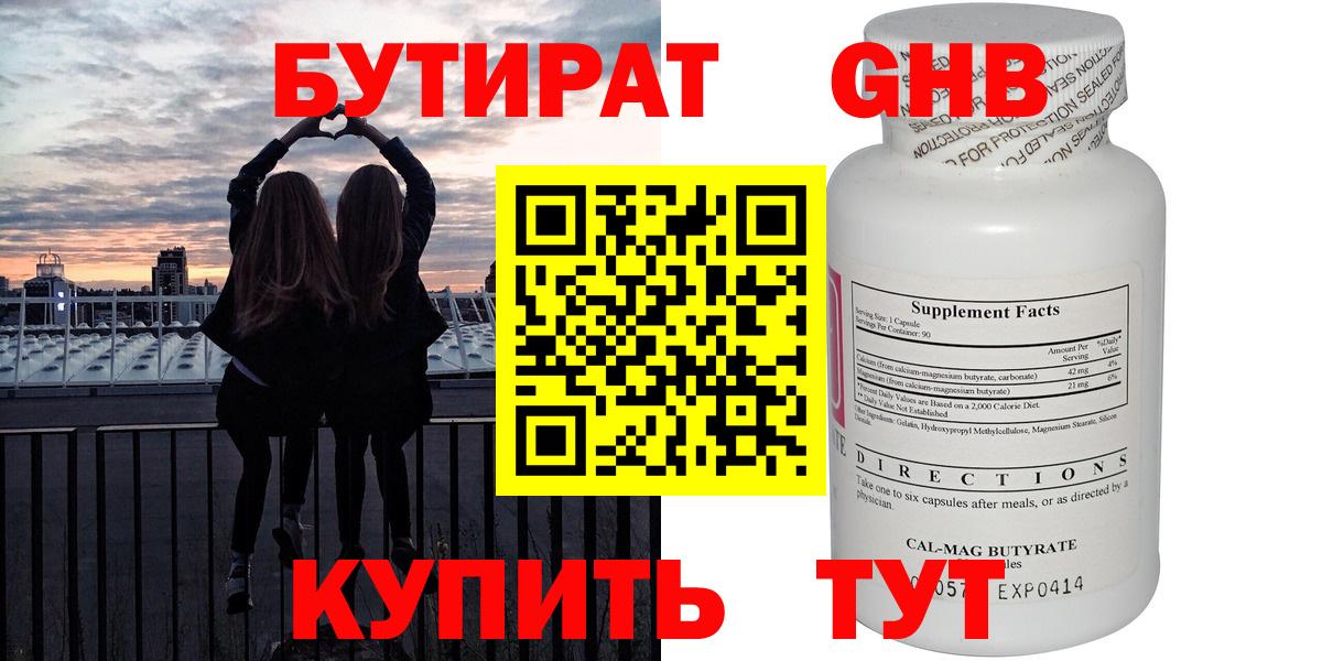 Амфетамин   Гашиш  COCAIN  NBOMe  Экстази  Шахты  Каннабис  Вход с VPN  ГАШИШ  Меф кристаллы  Метамфетамин 
