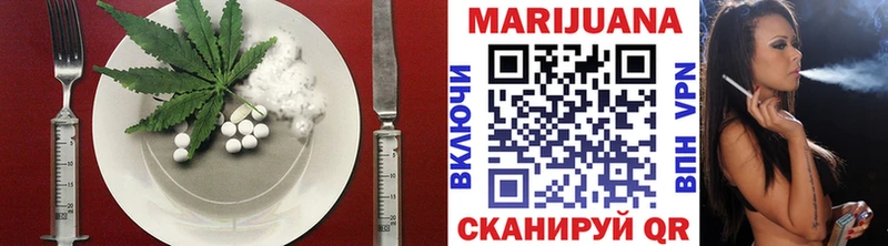 Еда ТГК марихуана  что такое   Шахты 