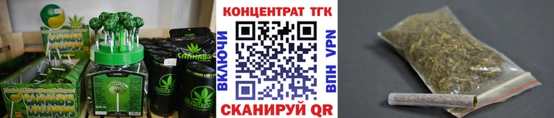 Еда ТГК марихуана Шахты