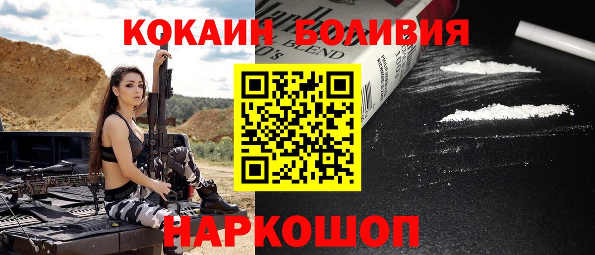 КОКАИН Columbia Шахты