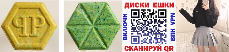 ЭКСТАЗИ 99%  Шахты 