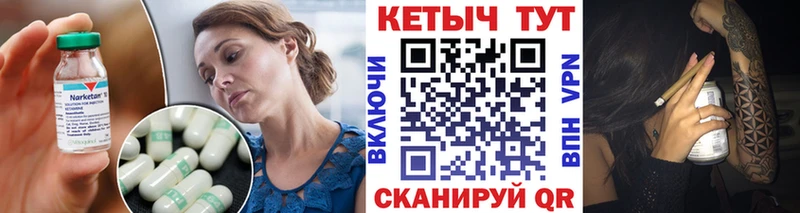 Кетамин VHQ  hydra tor  Шахты 