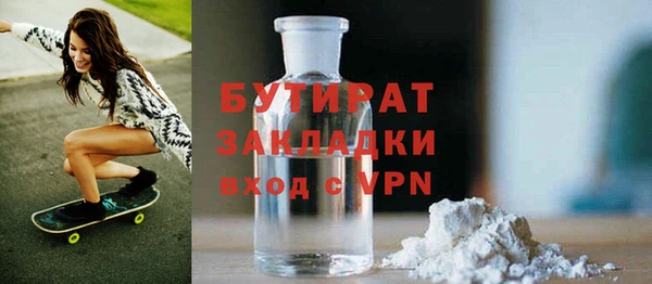 кокаин VHQ Алексин