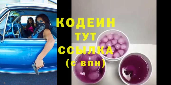 трава Пересвет