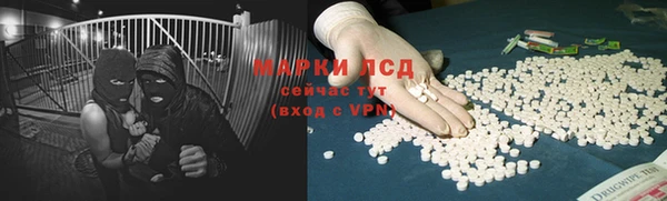 кокаин VHQ Алексин