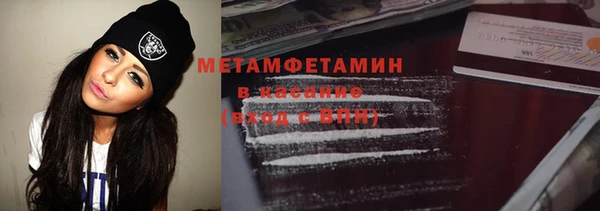 амфетамин Абинск