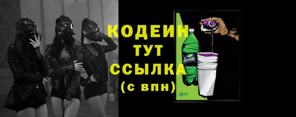 MESCALINE Болохово