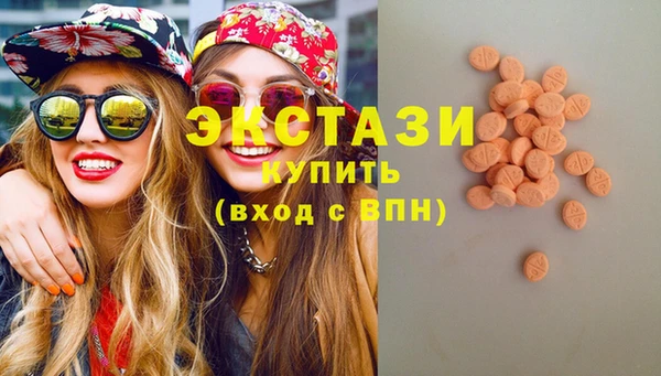 кокаин VHQ Алексин