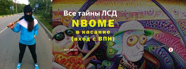 альфа пвп Болхов