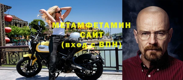 бутират Пестово