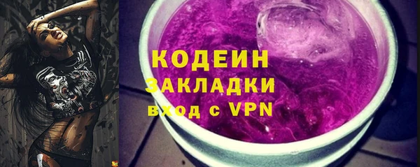 mix Абдулино