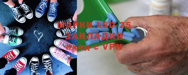 соль курить ск Алзамай