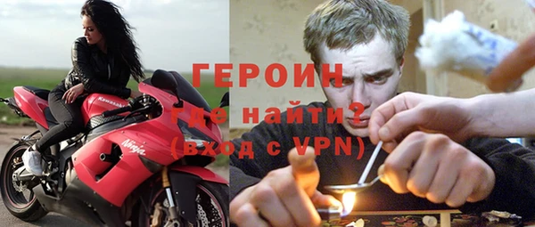 герыч Абаза