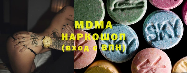 соль курить ск Алзамай