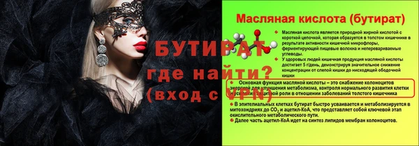 мефедрон VHQ Болотное