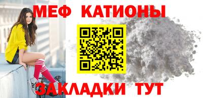 прущая мука Ставрополь