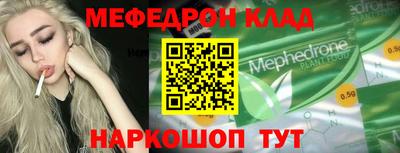 COCAINE Среднеуральск