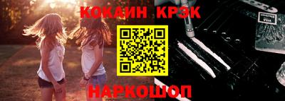 ALPHA-PVP Старая Купавна