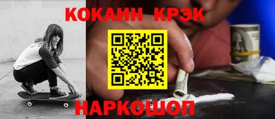 COCAINE Среднеуральск