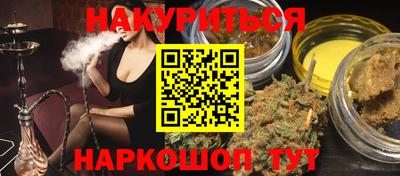прущая мука Ставрополь