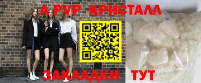 ALPHA-PVP Старая Купавна