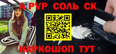 COCAINE Среднеуральск