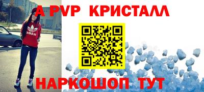 прущая мука Ставрополь