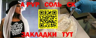 прущая мука Ставрополь