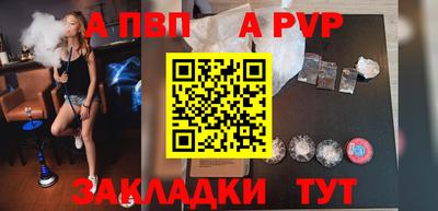 прущая мука Ставрополь