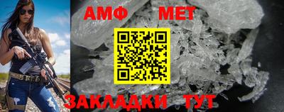 прущая мука Ставрополь