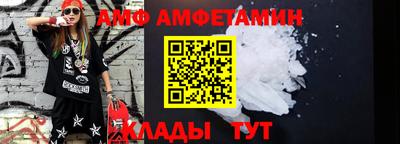 прущая мука Ставрополь