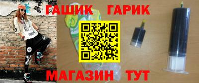 ALPHA-PVP Старая Купавна