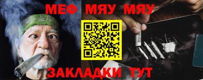 прущая мука Ставрополь