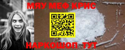 прущая мука Ставрополь