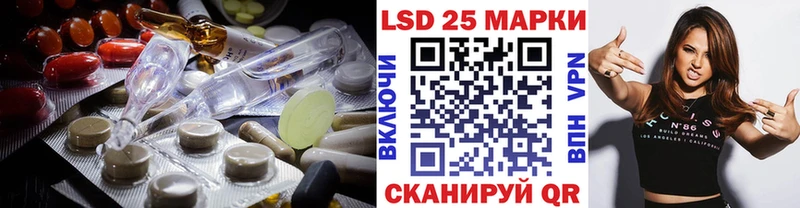 LSD-25 экстази ecstasy  Шахты 