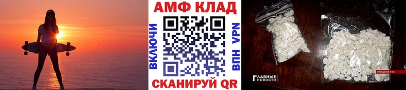 цена наркотик kraken ONION Метамфетамин мет Шахты