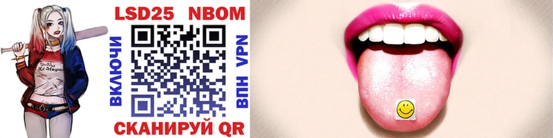 blacksprut вход  Шахты  Марки 25I-NBOMe 1,8мг 