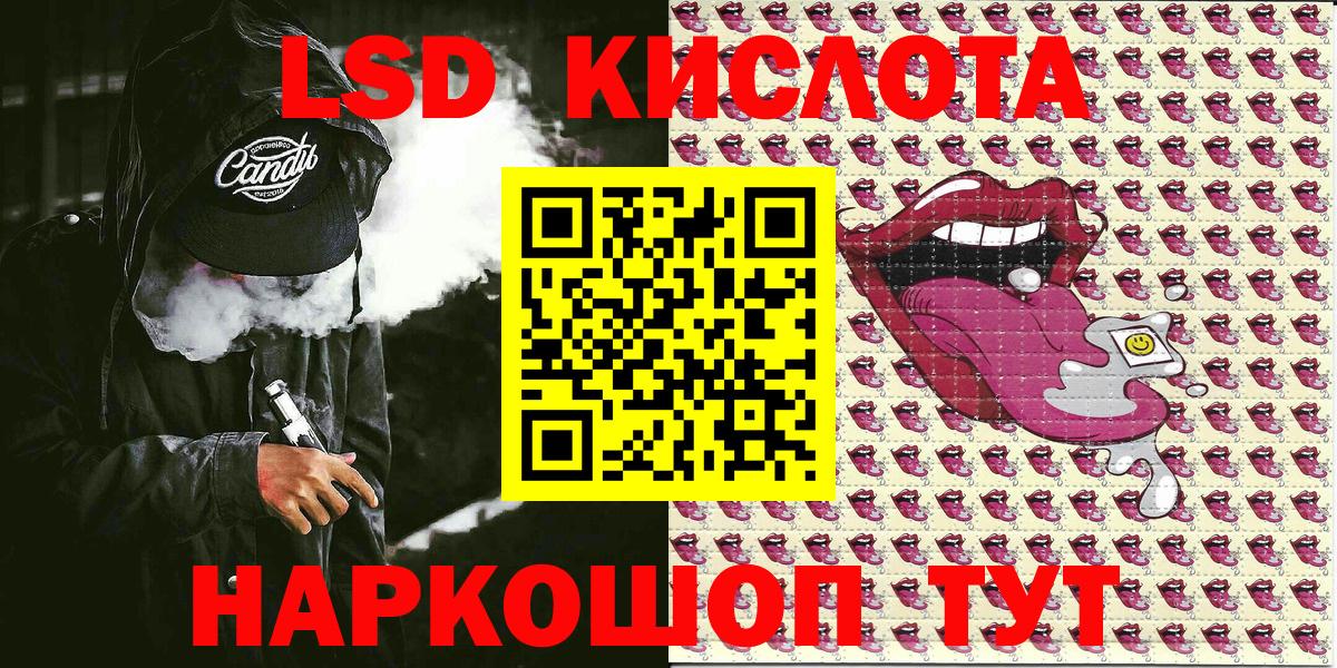 Гашиш Шахты