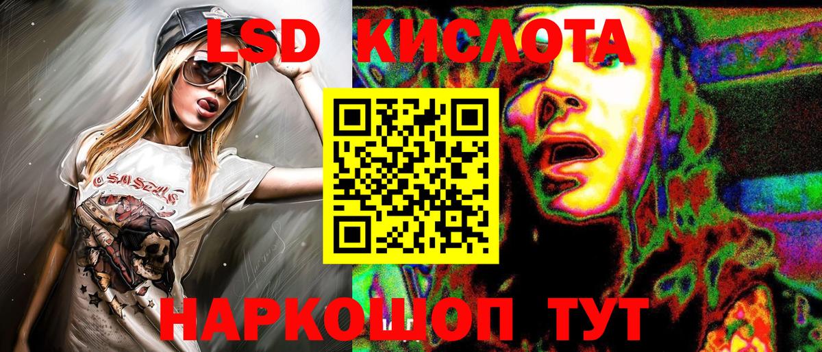 Марки NBOMe 1,8мг  Наркотические марки  Шахты  Вход с VPN 