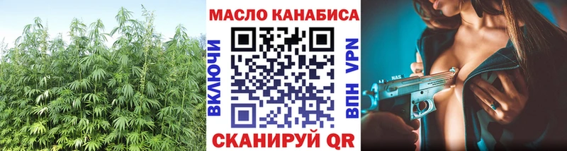 ТГК Wax  Шахты 