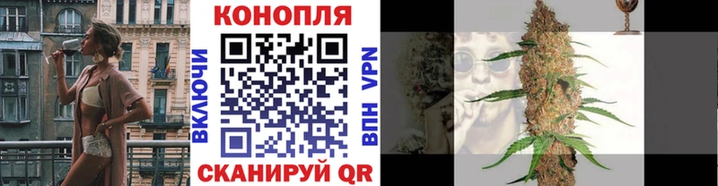 Канабис индика  Шахты 